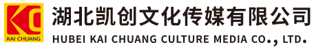 宜君墙体彩绘-宜君门头店招-宜君文化墙-宜君店面装修-宜君标识牌-宜君墙体广告宜君活动搭建-宜君广告公司-湖北凯创文化传媒有限公司