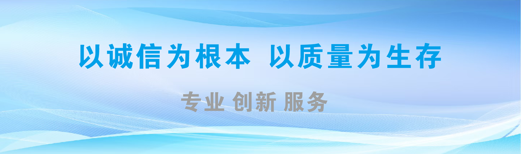 宜君凯创传媒-全国户外广告发布商