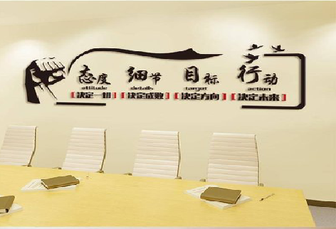 宜君企业文化墙主要展示什么？