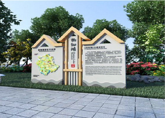 宜君景区标识标牌设计要求。