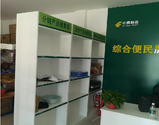 宜君邮政快递点装修