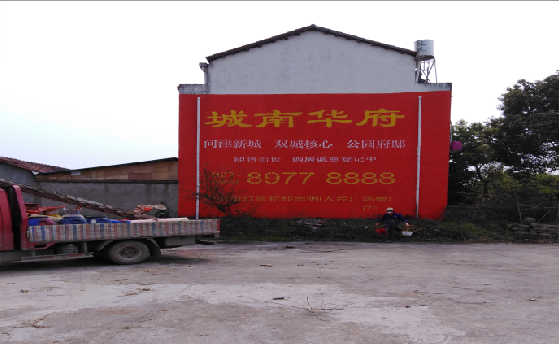 宜君墙体彩绘如何呈现最大效果？