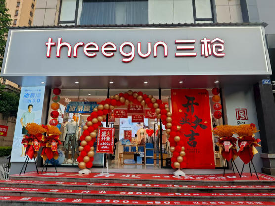 宜君三枪连锁店装修