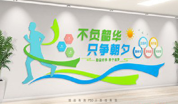 宜君校园室内文化墙如何设计？