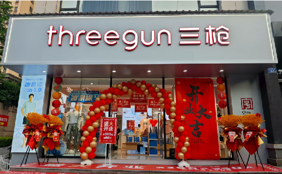 宜君店面装修风格有哪几种及特点？