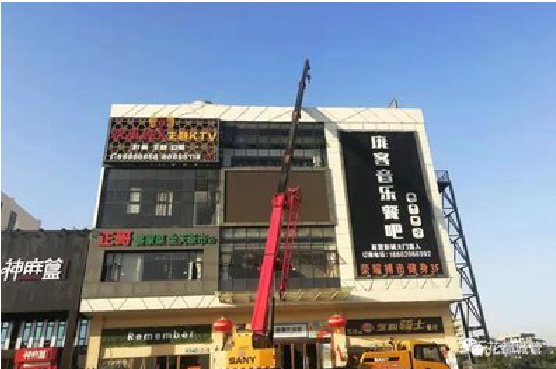 宜君户外广告招牌设计制作。