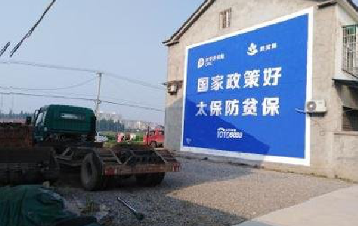 宜君在城镇刷墙体广告会有效果吗？