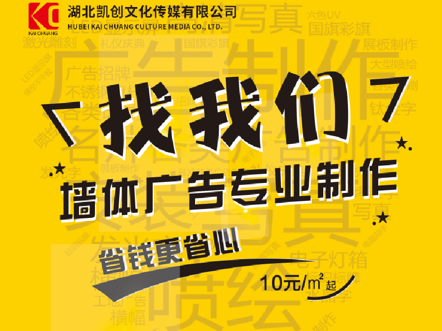 宜君如何增加广告公司的业务量？