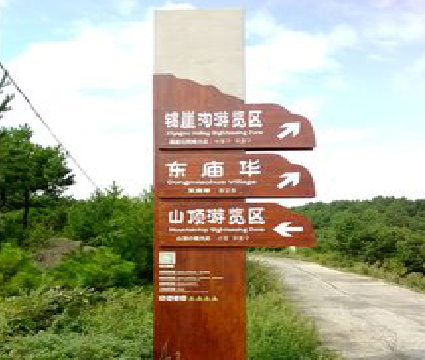 宜君标识标牌制作验收标准有哪些？