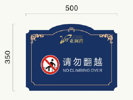 宜君在标牌设计中，如何满足客户需求？