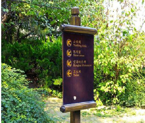 宜君标识牌与环境之间有什么关系？