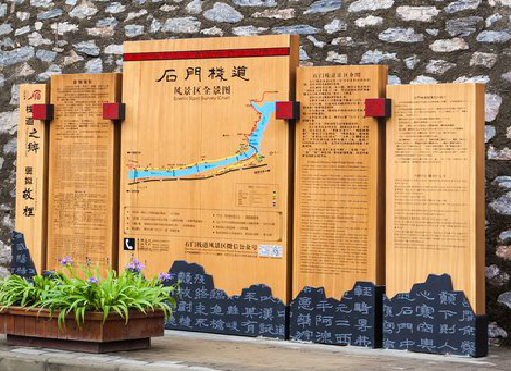 宜君景区标识牌居然有这么多功能，让我来告诉你吧!