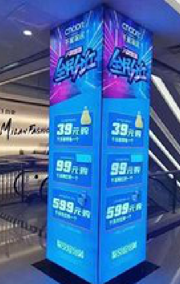 宜君三面立柱灯箱如何制作？