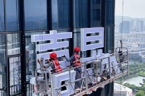 宜君玻璃上安装发光字怎么固定呢？