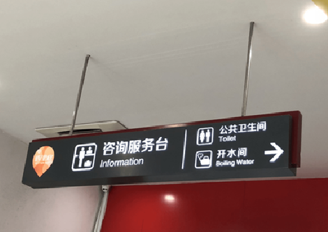 宜君商场标识牌如何和商场整体装修风格保持一致？